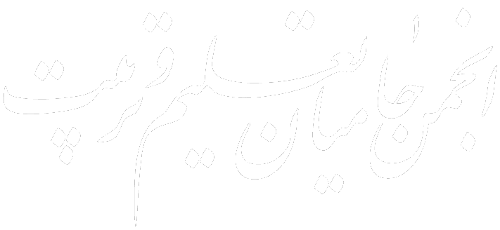 تعلیم‌وتربیت